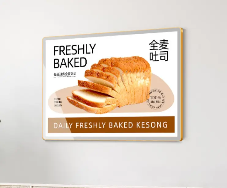 Bakery ultra-thin light box